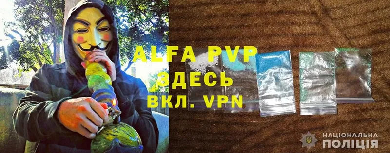 блэк спрут вход  Белорецк  A-PVP СК КРИС 