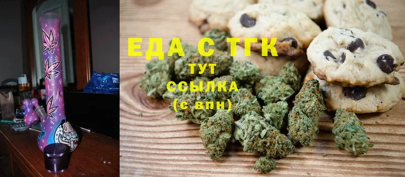 Canna-Cookies конопля  Белорецк 