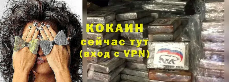 Cocaine Колумбийский  Белорецк 