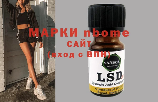 марки lsd Алексин