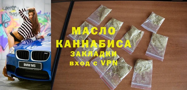 MDMA Арсеньев