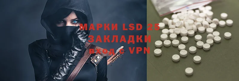 LSD-25 экстази кислота  Белорецк 